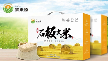 响禾源（设计印刷）