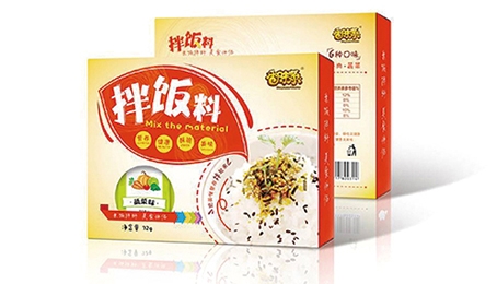 香味源（设计印刷）