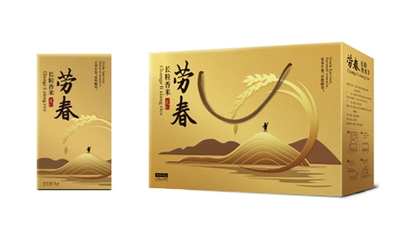 鑫兴米业（设计印刷）