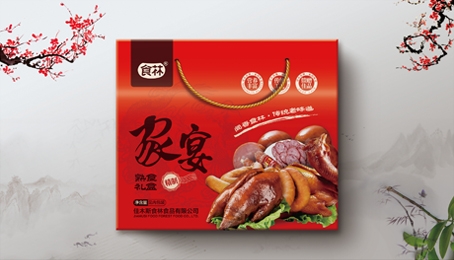 食林熟食（设计印刷）