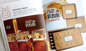 设计印刷纯干货：平面设计印刷管理