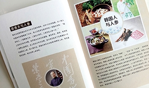 画册设计印刷的注意事项