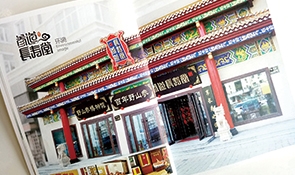 宣传画册印刷注意细节