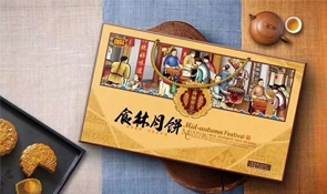 包装盒设计三大理念