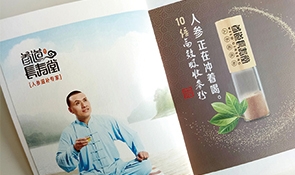 宣传折页设计印刷的技巧