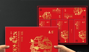 常用的礼盒形式