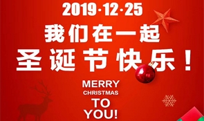 圣诞节海报的设计技巧