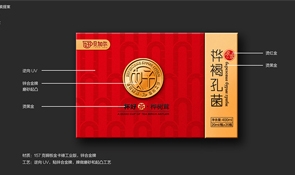 食品包装印刷的技术要求