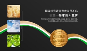 品牌篇丨大庆石油农场