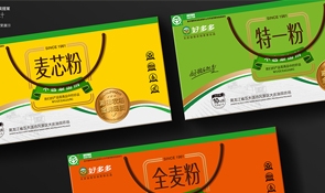 包装盒设计印刷步骤