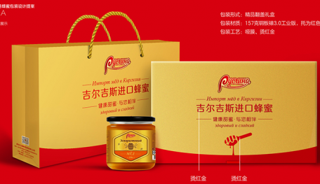 情感表达的人性化包装盒如何设计？