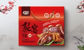 包装制作的趋势