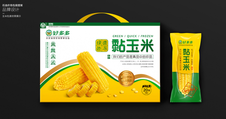 包装制作的工艺流程