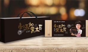 包装设计的要素