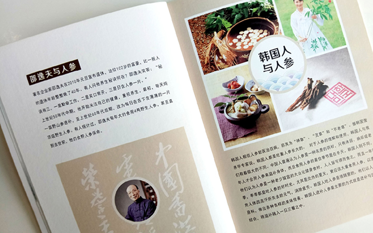 哈尔滨设计印刷