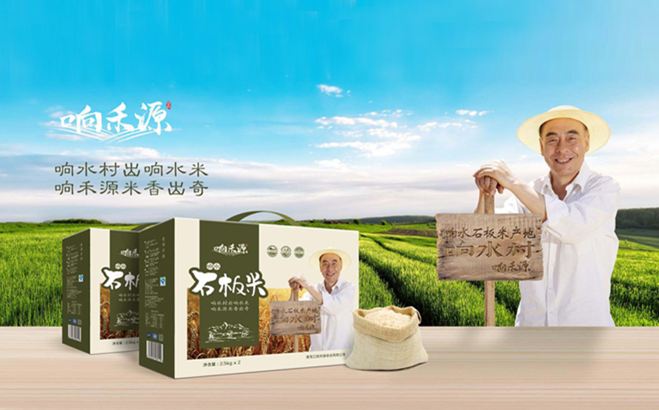 哈尔滨包装制作