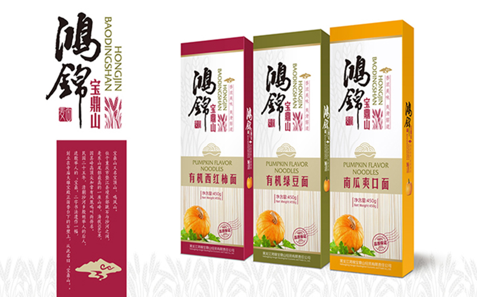 哈尔滨包装设计