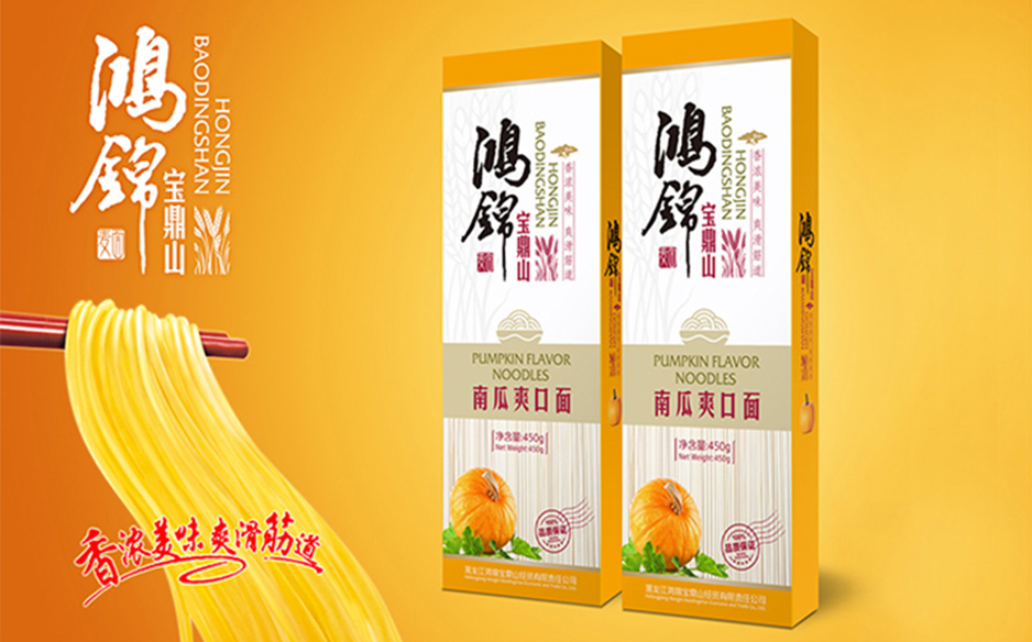 哈尔滨包装设计