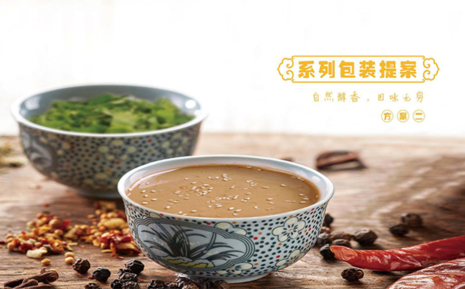 哈尔滨包装设计