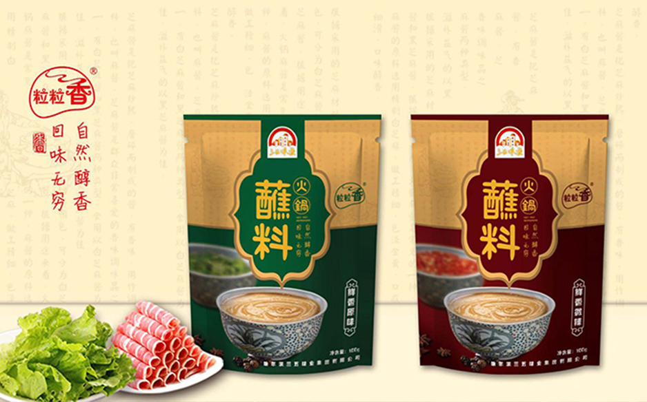 哈尔滨包装设计