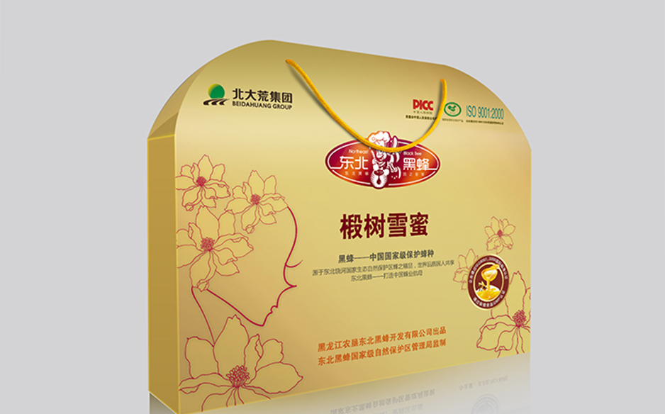 哈尔滨包装印刷