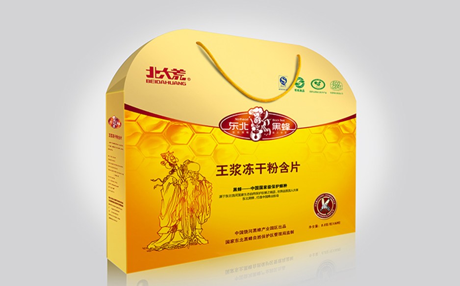 哈尔滨包装印刷