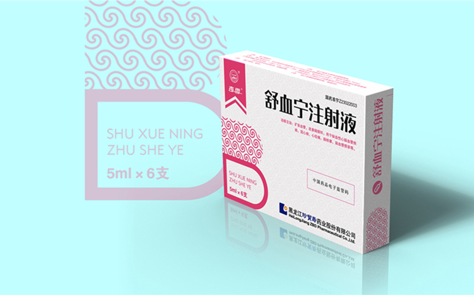 哈尔滨药品包装设计