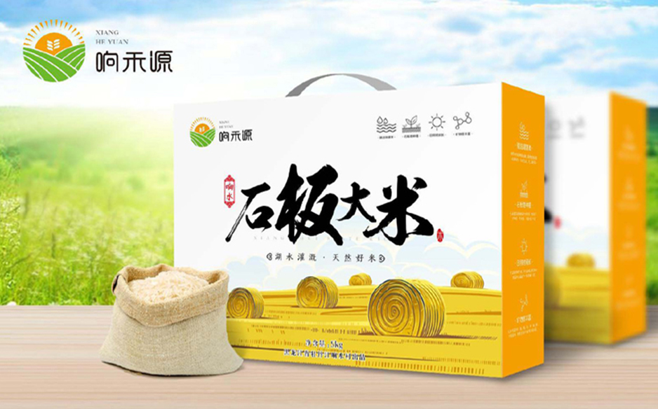 哈尔滨礼盒设计