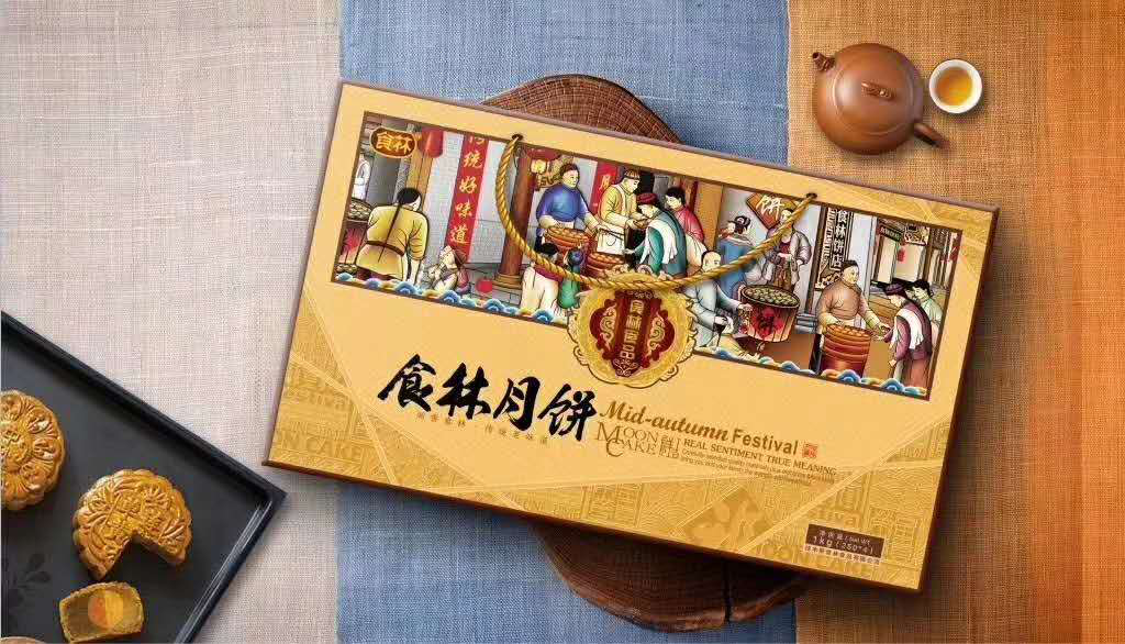 哈尔滨包装设计公司