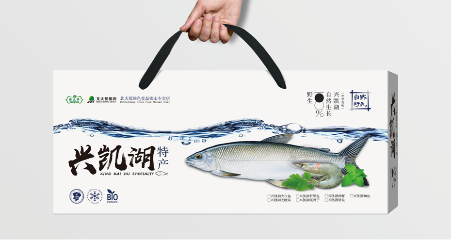 包装盒印刷