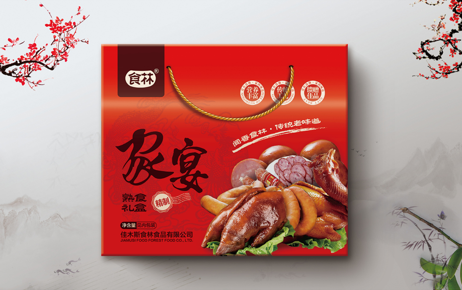 哈尔滨品牌设计公司