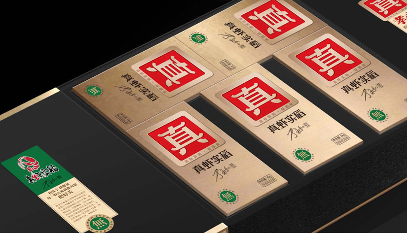 哈尔滨大米包装设计