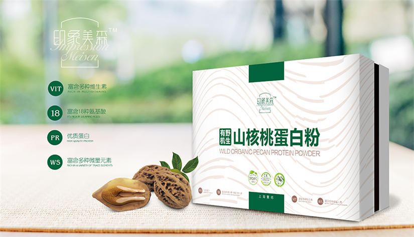 哈尔滨包装设计