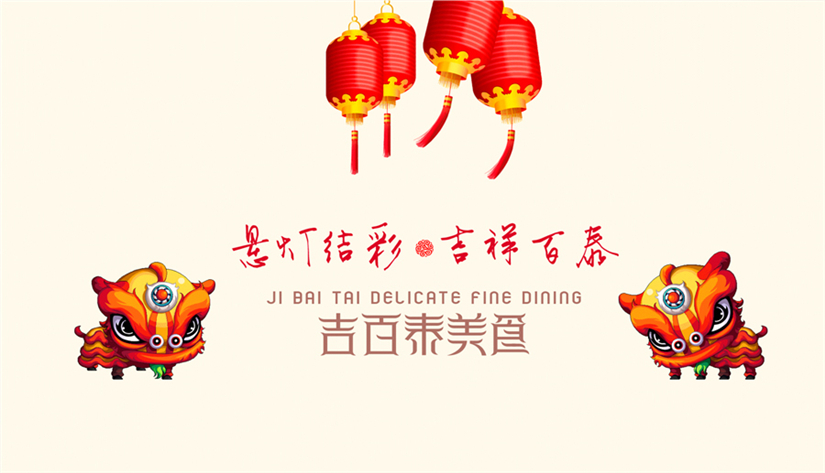 哈尔滨标志设计