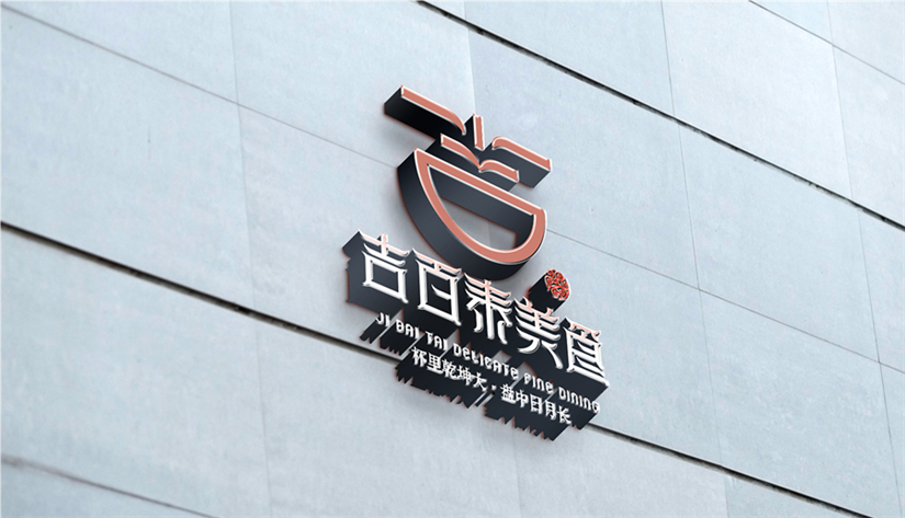 哈尔滨标志设计