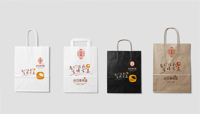 哈尔滨标志设计