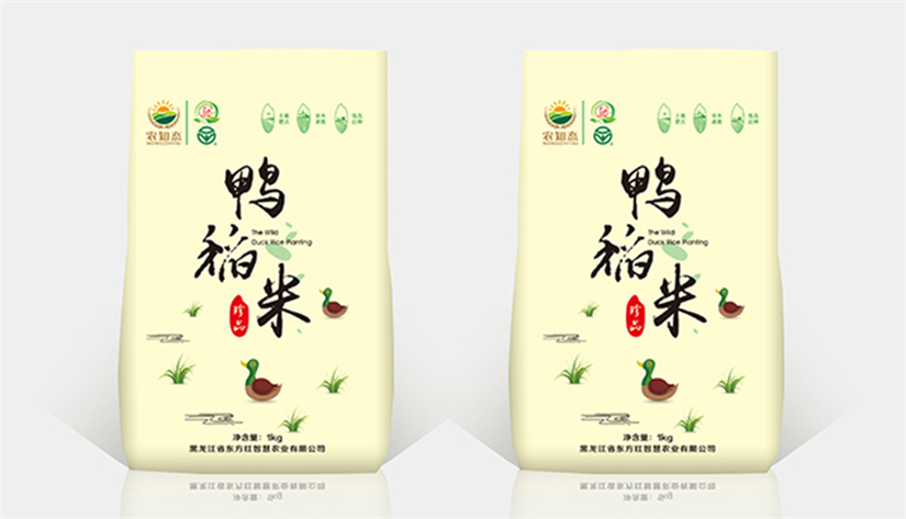 哈尔滨印刷制作