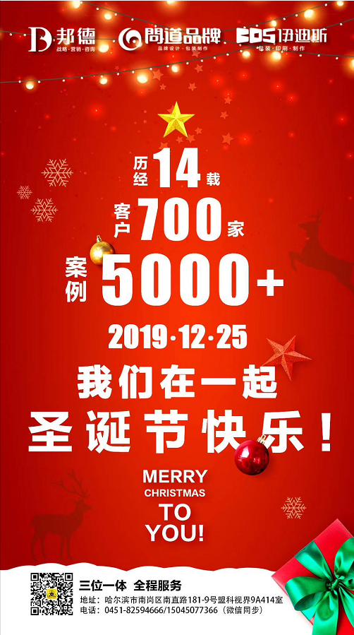哈尔滨包装印刷