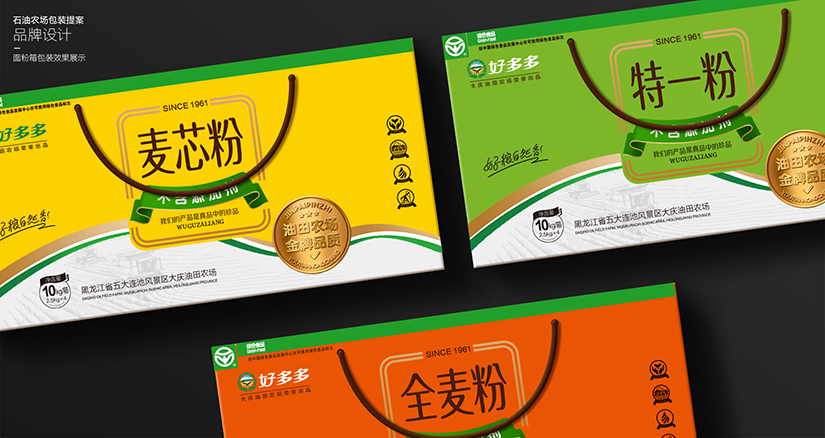 包装盒印刷