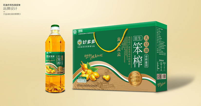 哈尔滨包装设计