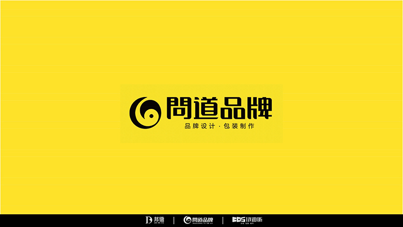 哈尔滨包装设计