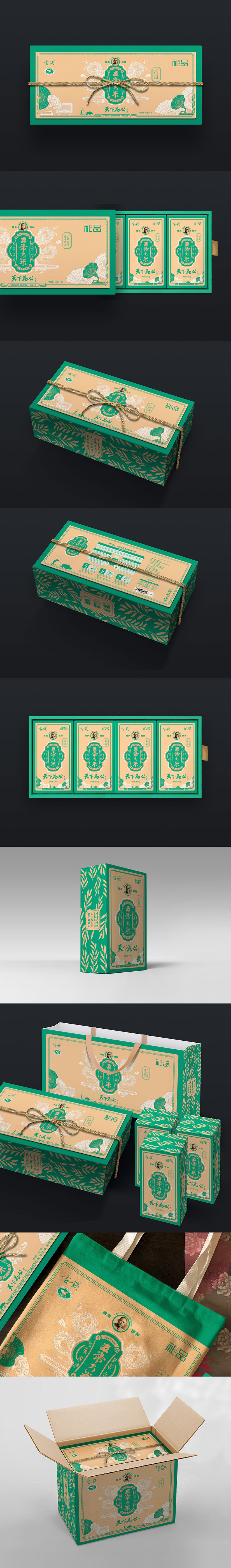 哈尔滨包装设计