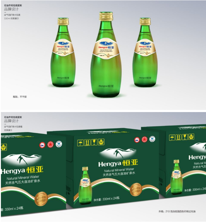 品牌设计