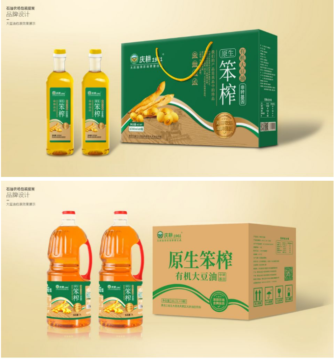 品牌设计