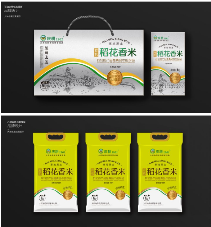 品牌设计