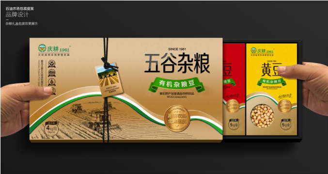 品牌设计
