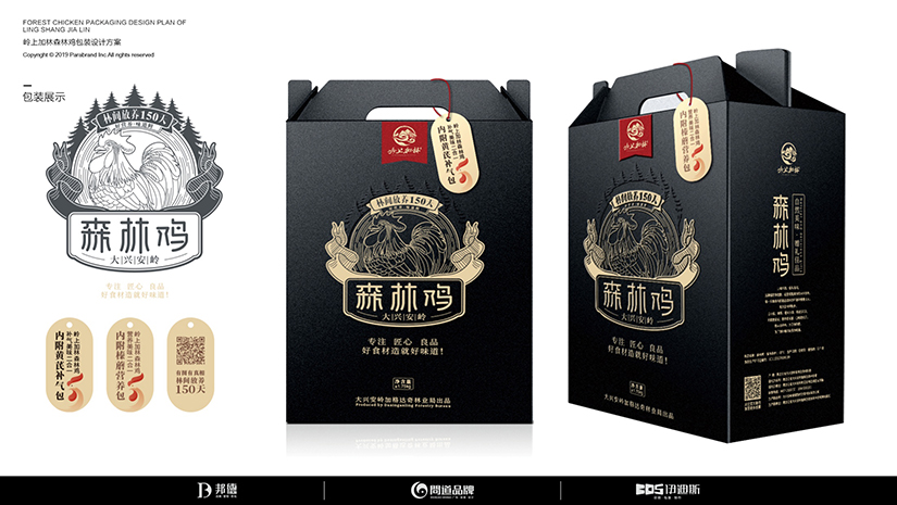 哈尔滨包装设计