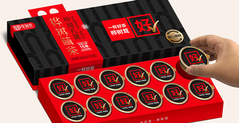 哈尔滨包装印刷