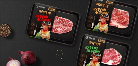 哈尔滨包装印刷