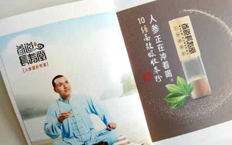 哈尔滨包装印刷